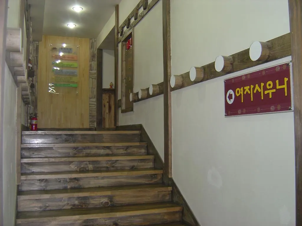 ** 게스트하우스 이태원랜드 스파&게스트하우스 서울특별시 대한민국