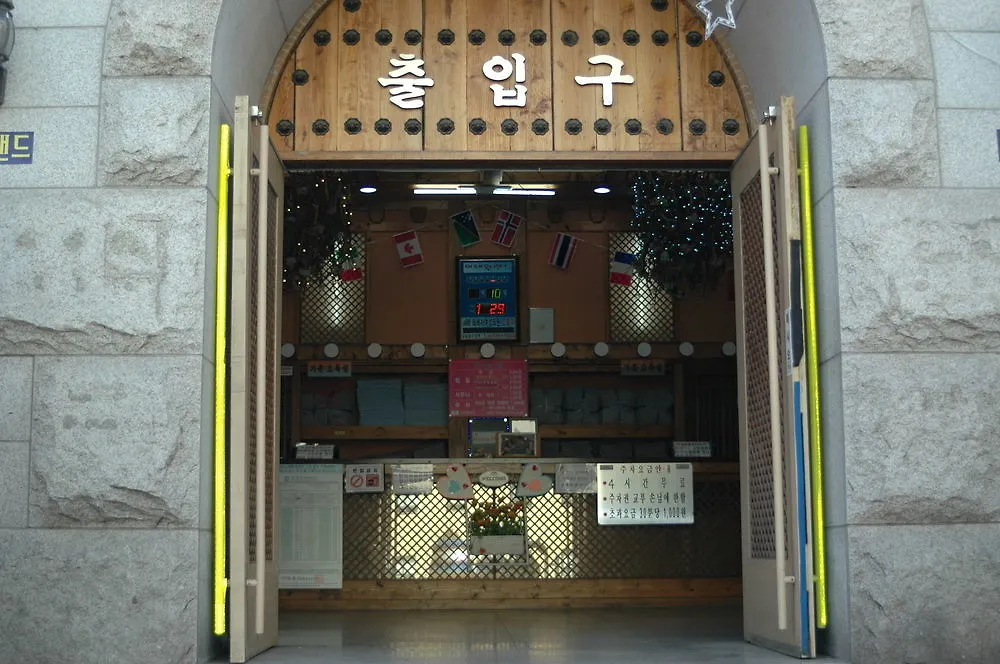 이태원랜드 스파&게스트하우스 서울특별시