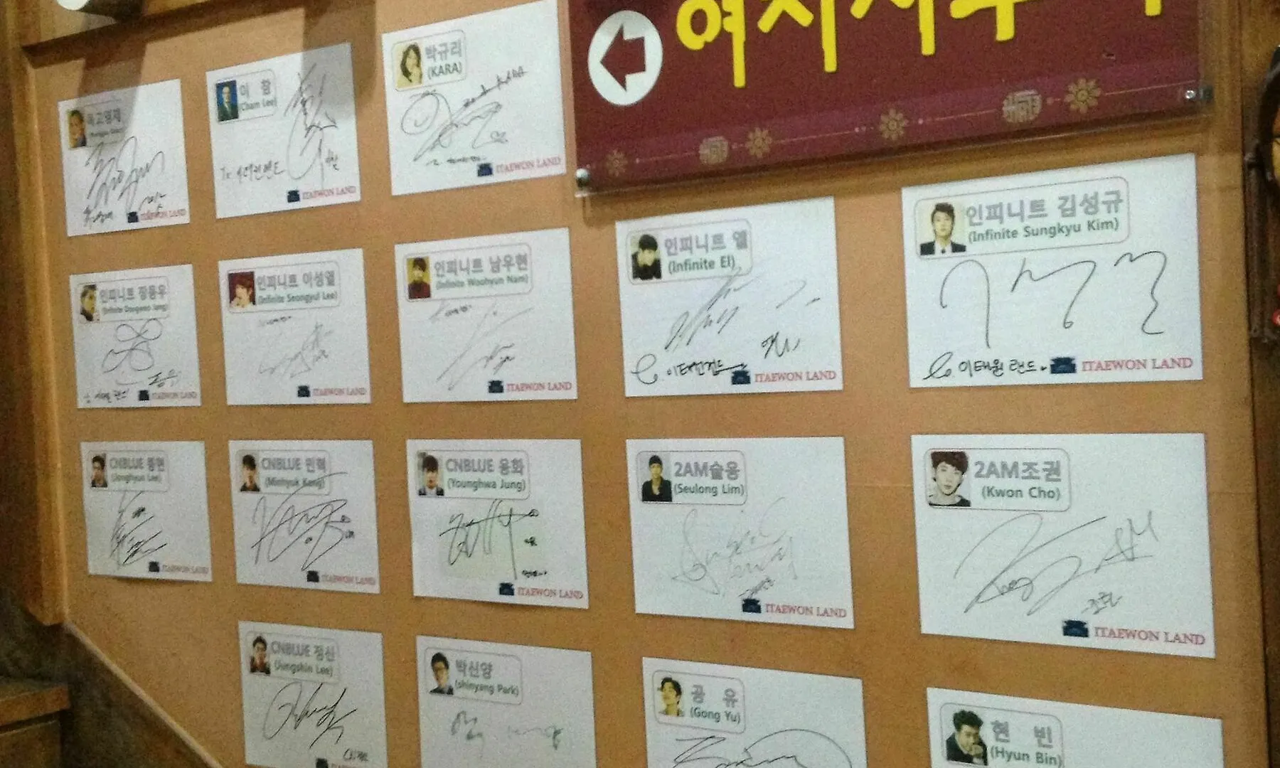 ** 게스트하우스 이태원랜드 스파&게스트하우스 서울특별시 대한민국